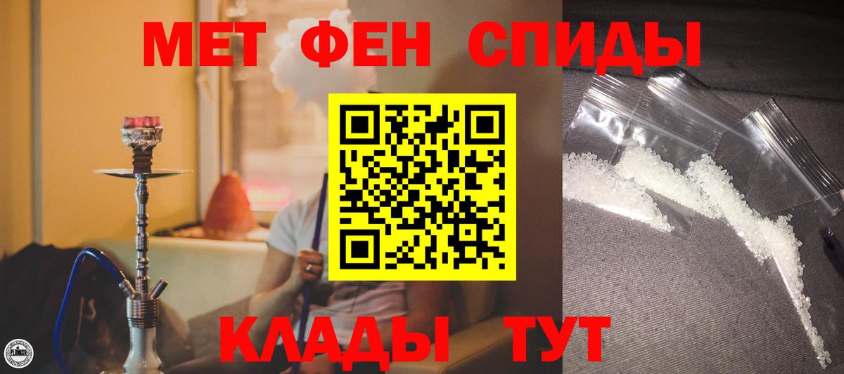 АМФЕТАМИН VHQ  Вход с VPN  АМФЕТАМИН  Михайловка 