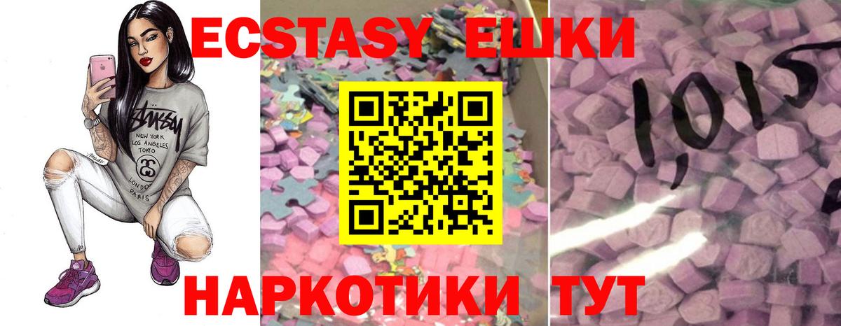 сайты даркнета Telegram    маркетплейс  ЭКСТАЗИ Дубай  Экстази  Вход с VPN  Экстази круглые  Михайловка 