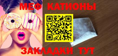 прущий лед Чапаевск