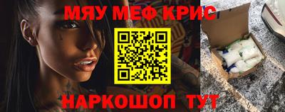 прущий лед Чапаевск