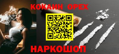 прущие грибы Чебоксары