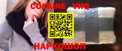 меф Чебаркуль