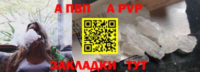 прущий лед Чапаевск