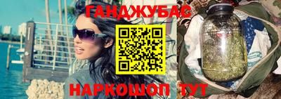 меф Чебаркуль