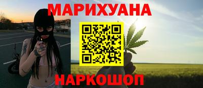 экстази Шебекино