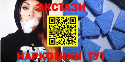 прущий лед Чапаевск