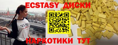 прущие грибы Чебоксары