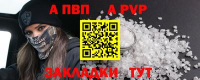 гашик Шахты