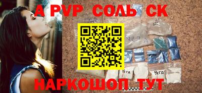 экстази Шебекино