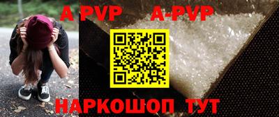 меф Чебаркуль