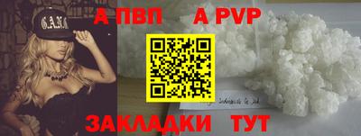меф Чебаркуль