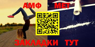 прущие грибы Чебоксары