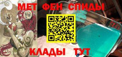 меф Чебаркуль