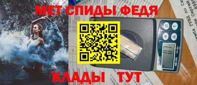 меф Чебаркуль