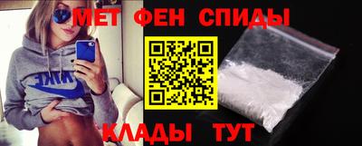 меф Чебаркуль