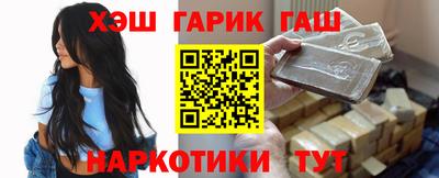 меф Чебаркуль