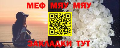 прущие грибы Чебоксары