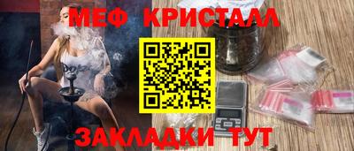 прущие грибы Чебоксары