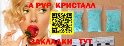 прущий лед Чапаевск