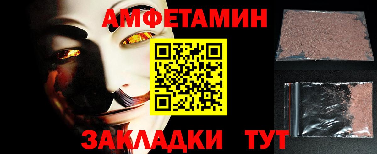 Михайловка  МЕТАМФЕТАМИН Декстрометамфетамин 99.9%  Вход с VPN  МЕТАМФЕТАМИН Декстрометамфетамин 99.9% 