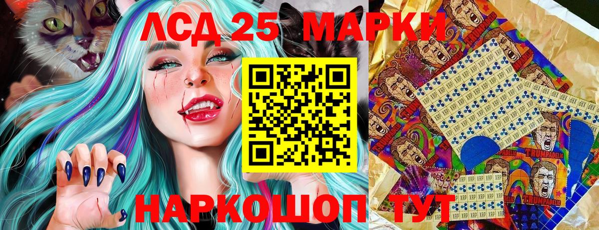Михайловка  Наркотические марки 1,5мг  Наркотические марки 1,5мг  Вход с VPN 