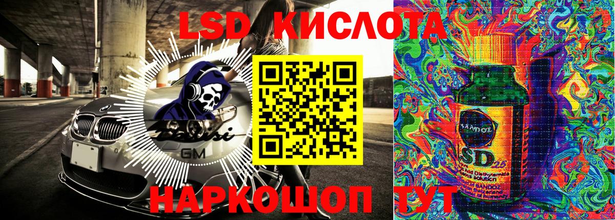 Марки N-bome 1,8мг Михайловка