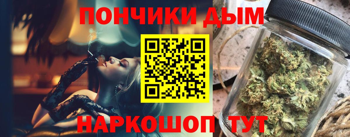 Марихуана Ganja  МАРИХУАНА White Widow  Михайловка  Вход с VPN  Марихуана ГИДРОПОН 